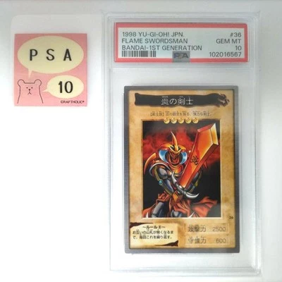 Psa10 11 Pops: Flame Swordsman Bandai Yu-Gi-Oh - Image 1 of 2