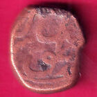 Mughals Aurangzeb Machlipattan Mint One Paisa Rare Copper Coin #Lz13