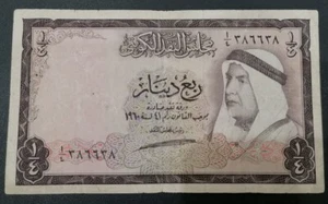 Kuwait 1/4 Dinar 1960 P-2 * First Issue * Emir Abdullah king - Picture 1 of 2