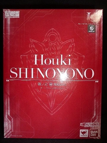 Bandai Armor Girls Project (AGP) Houki Shinonono School Uniform Ver Cover