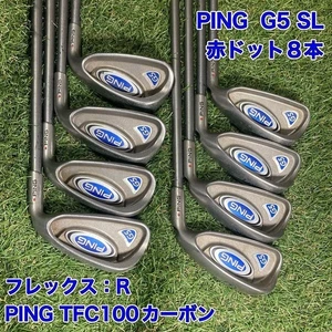 Ping G5 Sl Iron 8 Pins - Picture 1 of 11
