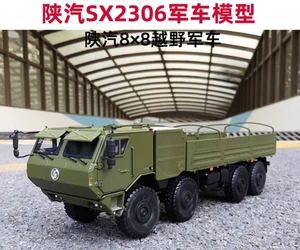 1:24 42CM SAG SX2306 8x8 3th Generation Military Off-road Vehicle Diecast Model - Picture 1 of 15