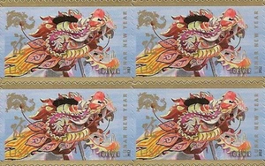 US 4623 Lunar New Year Dragon F block 4 MNH 2012 - Picture 1 of 1
