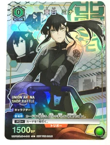 Mina Ashiro Kaiju No.8 UAPR/KJ8-1-041 Promo Shop Battle Prize Union Arena - Picture 1 of 3