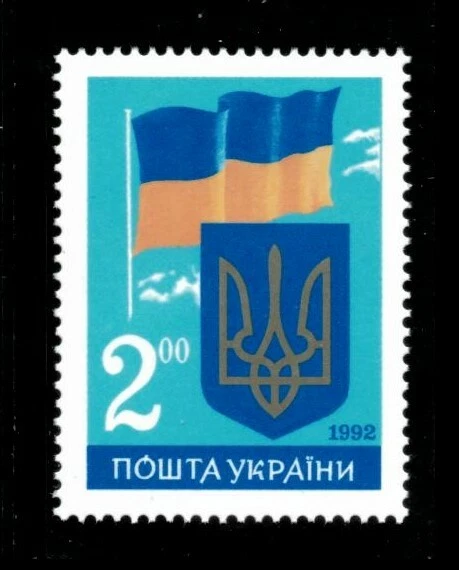 Ucrania 1992 - Independencia de la URSS - Individual - Scott 138 - MNH Foto 1 de 1