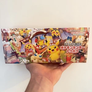 Pokémon Center Tohoku Box - Japan Exclusive - Brandneu & Sealed - Bild 1 von 6