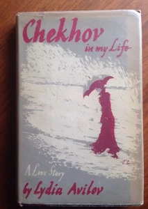 Chekov in My Life by Lydia Avilov 1950 first American Edition HB Book DJ Transl - Imagen 1 de 12