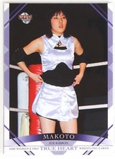 Makoto (Ice Ribbon) - 2008 BBM Women's Pro-Wrestling Trading Card