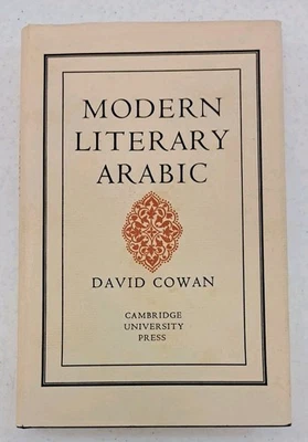 Vintage 1970 HCDJ-Modern Literary Arabic-David Cowan-Cambridge - Image 1 of 4