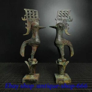 Par de esculturas de bestia Zun loro pénix palacio de artículos de bronce chinos palacio dinastía fénix - Imagen 1 de 9