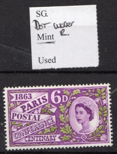 QEII SG 1963;636 CONFERENCIA PARÍS UMM PUNTO BAJO R VARIEDAD - Imagen 1 de 2