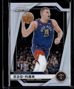 2024-25 Panini Prizm #129 Nikola Jokic Prizms Chinese - Picture 1 of 2
