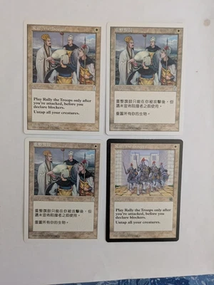 4 Rally The Troops Portal 3K Portal MTG NM Free shipping with tracking - Image 1 of 2
