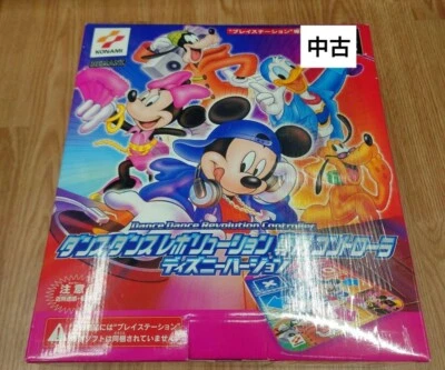 PS1 Dance Dance Revolution Controller Disney version Playstation NTSC-J Japan - Image 1 of 4