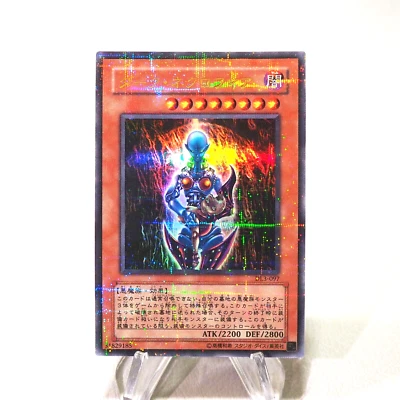 Yu-Gi-Oh Dark Necrofear DL3-097 Ultra Parallel Rare MINT-NM Japanese j309 - Image 1 of 4