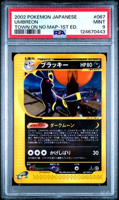 PSA 9 Umbreon 067/092 Town On No Map 1st ED Pokemon Card Japanese 2002 - Image 1 of 2