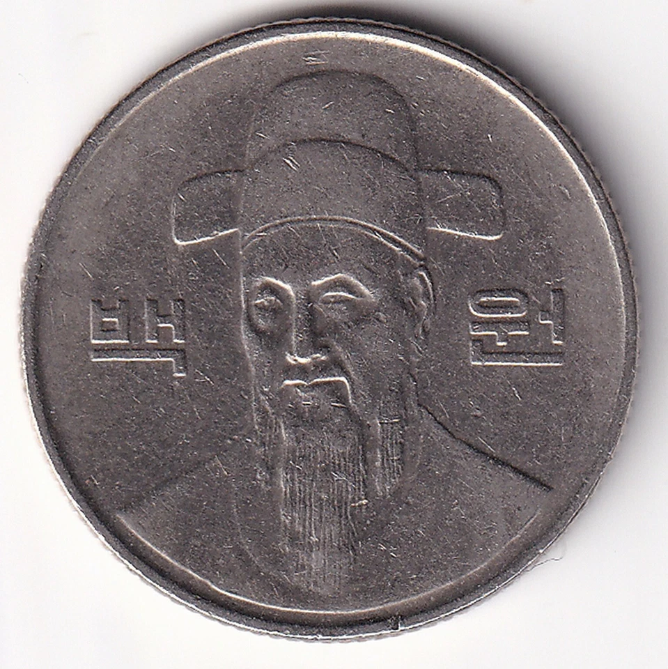 SOUTH KOREA  1991 100 won  KM#35 -Admiral Yi Sun- Copper Nickel -R.529 circ ABU - Image 1 of 2