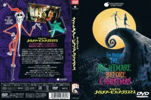 THE NIGHTMARE BEFORE CHRISTMAS (1993) HENRY SELICK - TIM BURTON - JAPAN DVD - Picture 1 of 1
