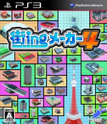 PS3 Machi-ing Maker 4D3 Publisher Japan PlayS...