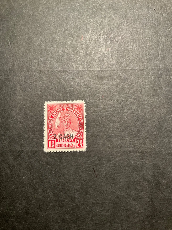 Stamps Indian States Travancore Scott #45 hinged - Image 1 of 1