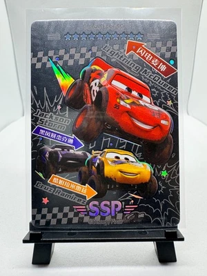Disney Pixar Cars SSP Silber • Lightning McQueen Jackson Storm Cruz DISC01-SSP05 - Bild 1 von 3