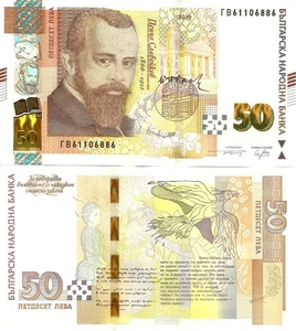 Bulgaria 50 leva 2019 P-125 UNC - Picture 1 of 1