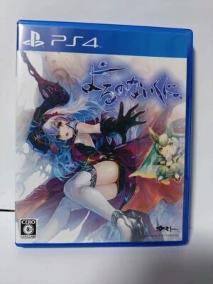 Sony PS4 PlayStation 4 Yoruno no Kuni Nights of Azure Japanese Game Software 2 - Image 1 of 3