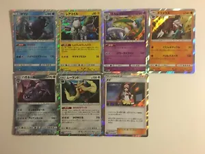 Pokemon Card / Carte Rare Set sm11b 7/7 (Dream League) - Imagen 1 de 2