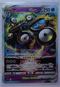 Unown VSTAR RRR 036/098 S12 Paradigm Trigger Japanese Pokemon Card - Picture 1 of 2