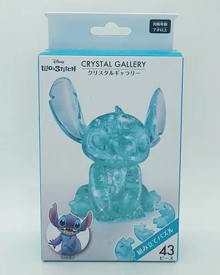 Puzzle 3D Galería Cristal Hanayama Puntada Disney 43 Piezas Vendedor de EE. UU.  Foto 1 de 4