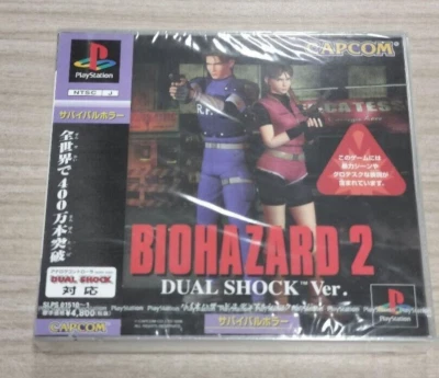 PS - BIOHAZARD 2 DUAL SHOCK VER. - JPN IMPORT  NEW SEALED - Image 1 of 4
