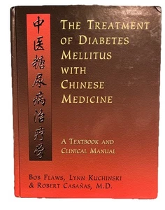 The Treatment of Diabetes Mellitus with Chinese Medicine Textbook & Manual - Picture 1 of 21