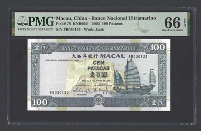 Macau 100 Patacas 2003 P78 Uncirculated Graded 66 - Image 1 of 2