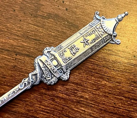 ANTIQUE San Francisco VTG CHINA TOWN DRAGON Sterling Silver 11g Souvenir Spoon Cover