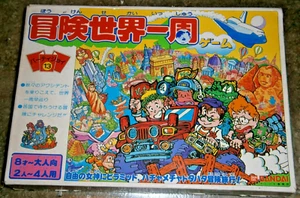 Bandai Party Joy #13 Adventure Around the World board game **Fully Inventoried** - Picture 1 of 20