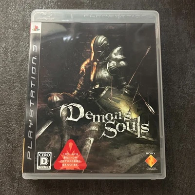 Demons Souls PS3 Japanese version - Image 1 of 4