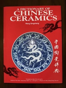 A Dictionary of Chinese Ceramics by Wang Qingzheng - 9810460236 - Picture 1 of 6