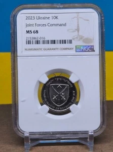 2023 UKRAINE 10H UAH JOINT FORCES COMMAND UKRAINE'S ARMED FORCES - NGC MS68 COIN - Picture 1 of 6