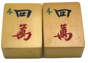 2 Vtg *MATCHING* Four Character Cream Yellow Bakelite Mahjong Mah Jong Tiles - Picture 1 of 4