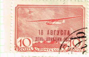 Russia pre ww2 aviazione aereo pronto per la guerra francobollo 1939 - Foto 1 di 1