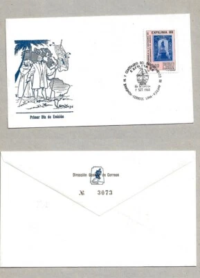 PERU FDC    AIRMAIL COVER -STAMP 1988 - Image 1 of 3