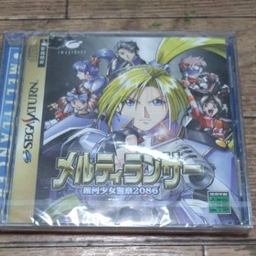 New SS Melty Lancer Galaxy Girl Police 2086 Sega Saturn Software Imagineer