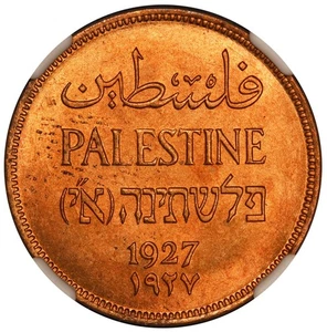1927 Palestine 1 One Mil Coin - NGC MS 65 RB - KM #1 - Picture 1 of 4