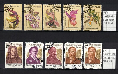 Soviet stamps 1991 SC#5994-98;6052-55 2Full sets CTO OG COMB.SHIPPING IP020011 - Image 1 of 2