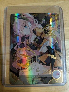 Suzuna Minami - Princess Connect Re:Dive - SSR - NS-10M02-102 - Tarjeta Doujin - Como Nueva - Imagen 1 de 2