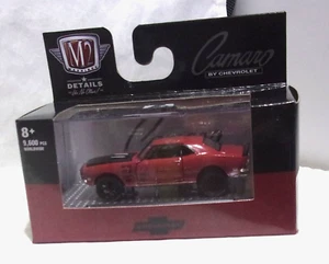 KKar2/Castline - 2022 Detroit Muscle - 1968 Chevrolet Camaro - Maroon? - Picture 1 of 5