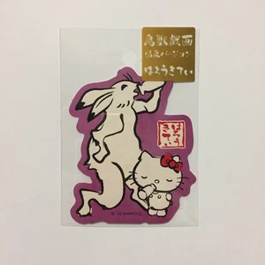 Pegatina caricatura de animales salvajes de Hello Kitty aguas termales conejo Sanrio foca gatito - Imagen 1 de 1