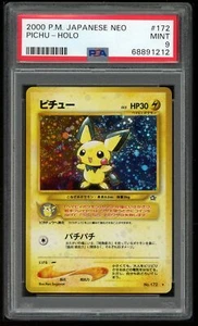 Pokemon Japanese Neo 1 Genesis 172 Pichu Holo 2000 Card 12/111 PSA 9 68891212 - Picture 1 of 2