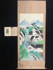 Quadri dipinti a mano di Wu Guanzhong pubblicati sulla rivista Cz55 - Foto 1 di 9