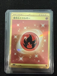 Basic Fire Energy 141/108 Sv3: Ruler of the Black Flame Holo (Japanese) - Picture 1 of 2